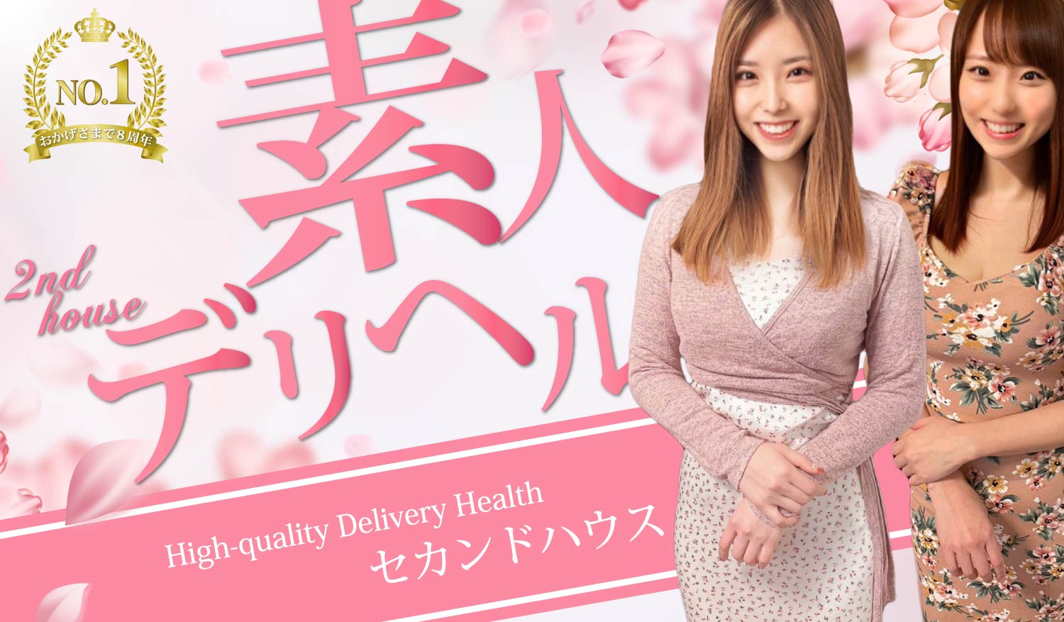 Free Website Template by FreeHTML5.co